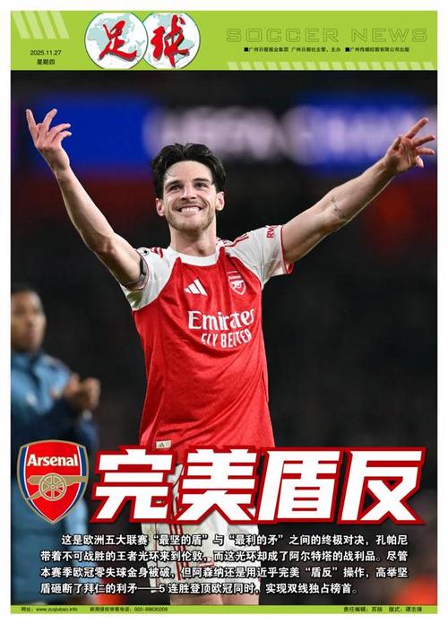 遭遇苦主，米兰近12次客战都灵只赢过1场但比分是7-0（米兰近12次客场对阵都灵仅取1胜，唯一胜场为7-0）